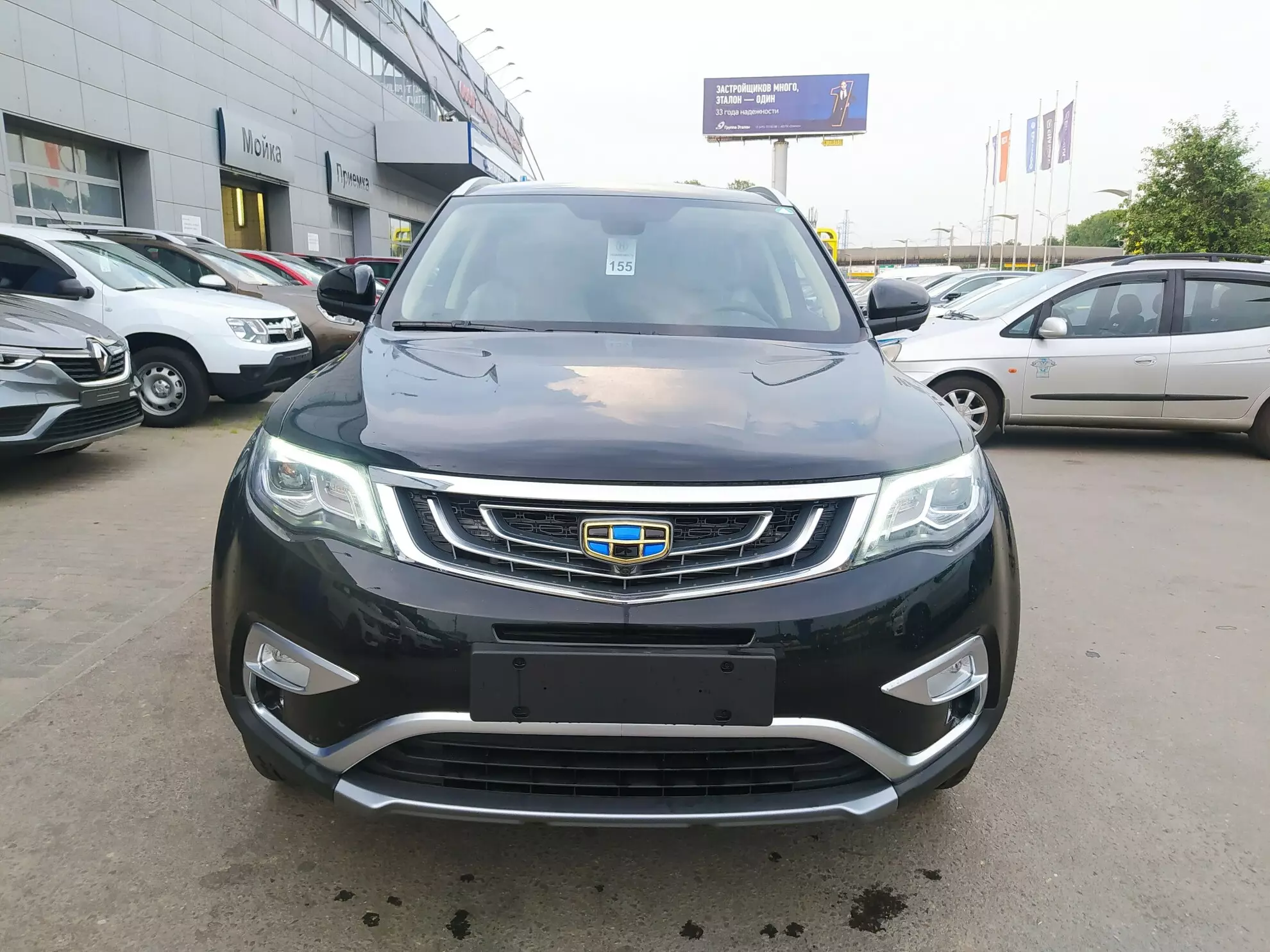 Превью GEELY Atlas