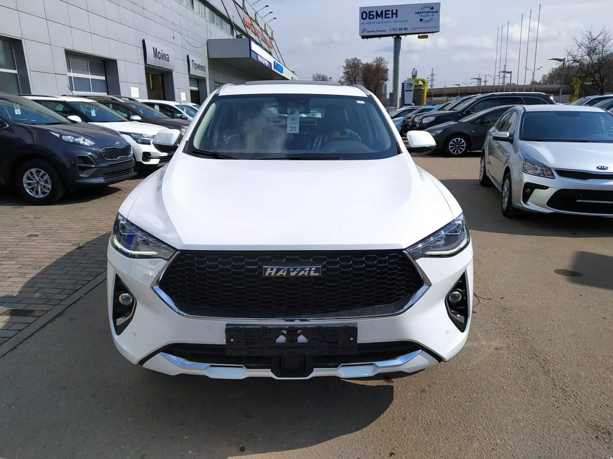 Превью HAVAL F7X